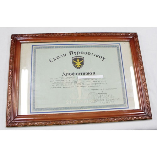 1973 Artillery School Diploma in Frame like new