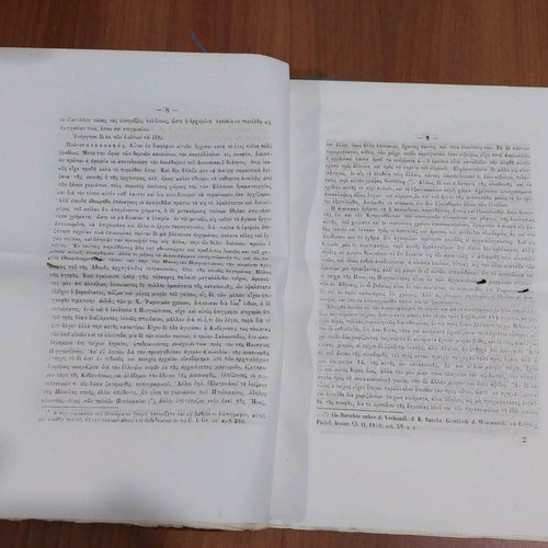 General Assembly of the Members of the Archaeological Society 1860 like new
