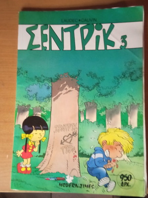 Cedric 3 collectible comic used