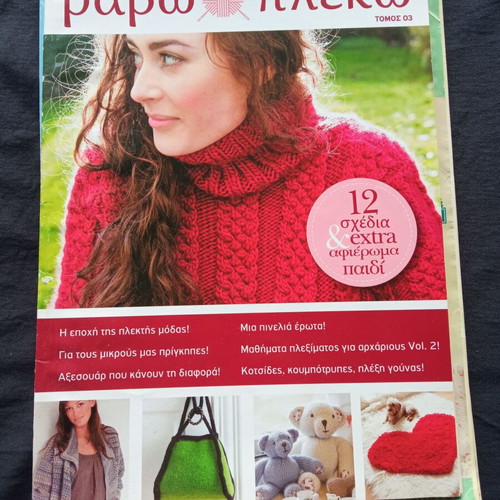 Knitting and crochet magazines used, pack of 3