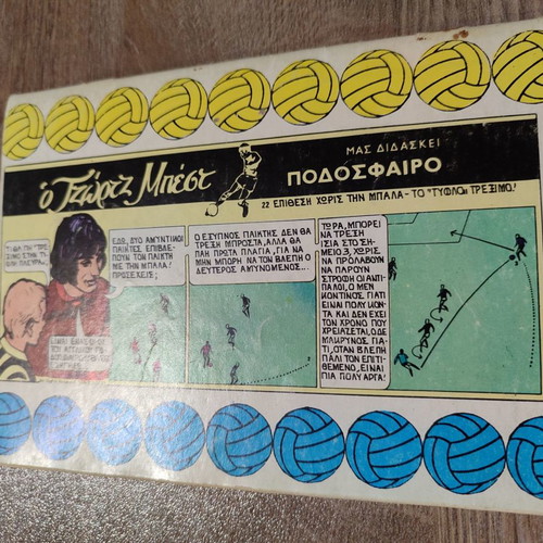 Zagor 74 used