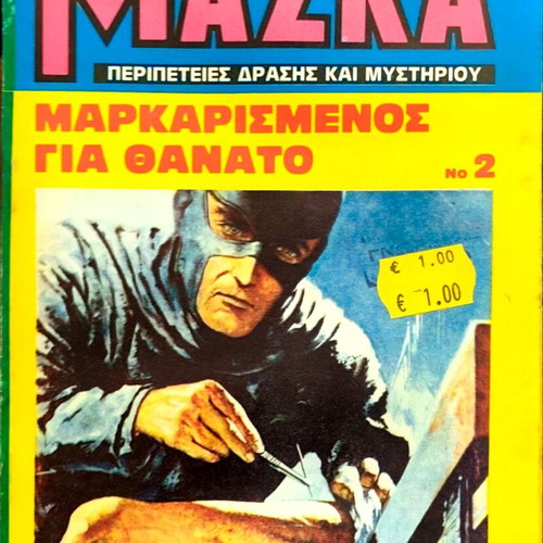 Maska comic issue 2, action and mystery adventures