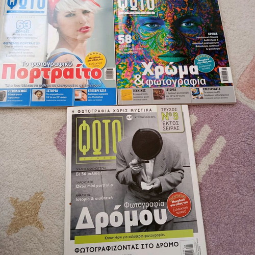 Photografos magazines new