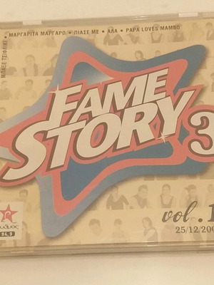 КОЛЕКЦИОНЕРСКО CD FAME STORY 3