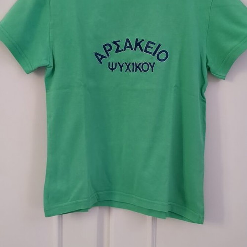 Arsakeio Psychikou t-shirt used, green, size 122-128 cm, age 8, pack of 2