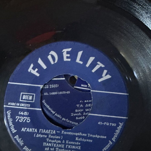 Vinyl records, pack of 12, laiko genre