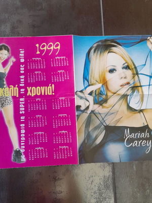 Giant poster large size 38x57cm