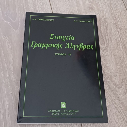 Linear Algebra book like new by M. A. Georgiakodis and P. N. Georgiadis