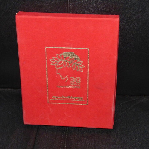 Case with the collection of 38 Olympiakos championships used