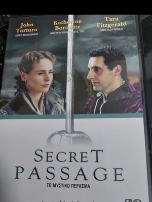 Το Μυστικό Πέρασμα DVD