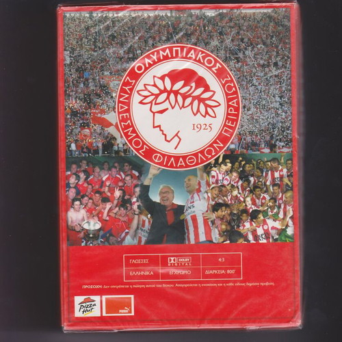 Olympiakos 7+1 Championships 8DVD new sealed