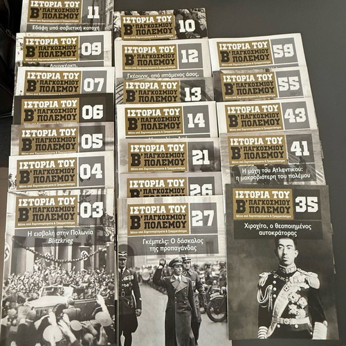 History of World War II magazines like new, set of 19 issues