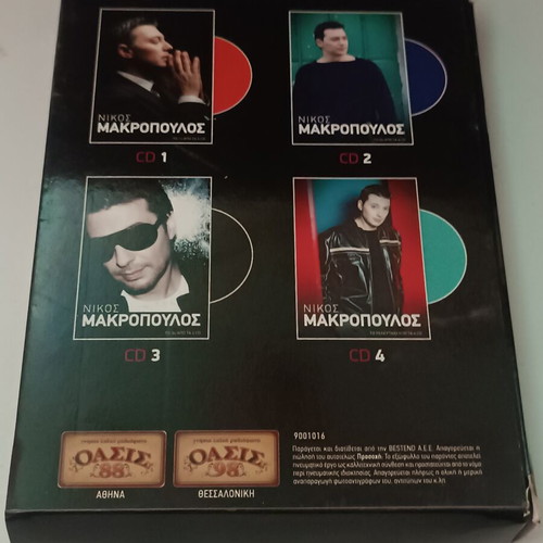 Νίκος Μακρόπουλος 4 CD, λαϊκό