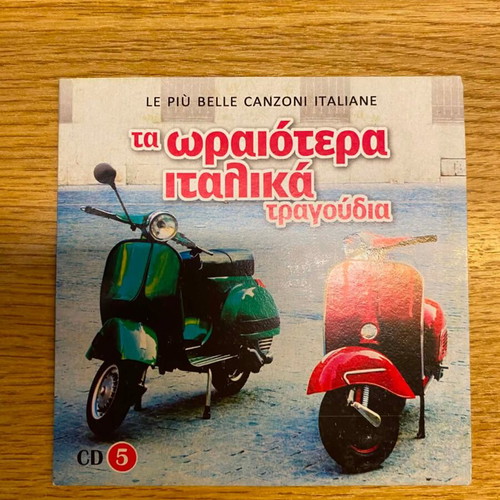 Italian music CD pack of 4, like new