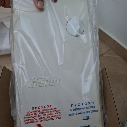 Rapid Water Heater Minos ABEE brand new