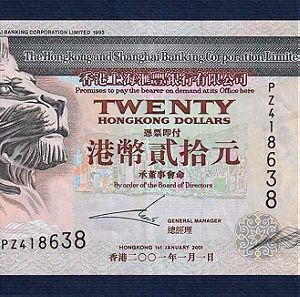 HONG KONG 20 DOLLARS 2001 UNC