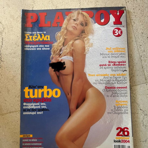 Playboy magazine with Stella Bezentakou, like new