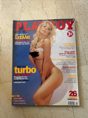 Playboy magazine with Stella Bezentakou, like new