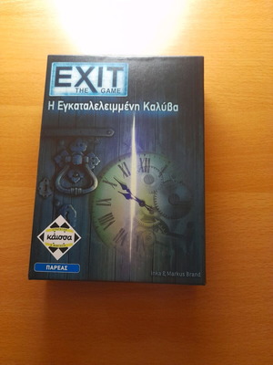 Exit board game The abandoned cabin like new