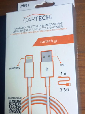 Charging and data transfer cable 1 meter new