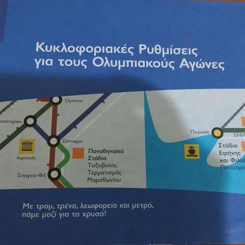 Authentic booklet Traffic regulations for the 2004 Olympic Games like new