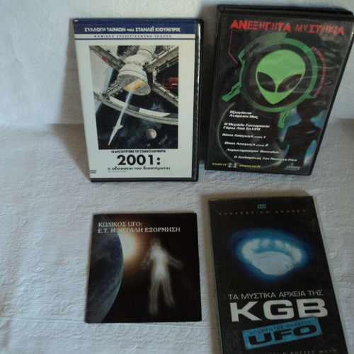 4 Sci-Fi and UFO DVDs used collection