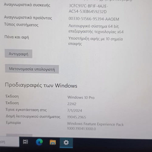 Dell latitude 7490 Touch Screen i5 7300u 8gb ram 512 ssd win10 pro 14"