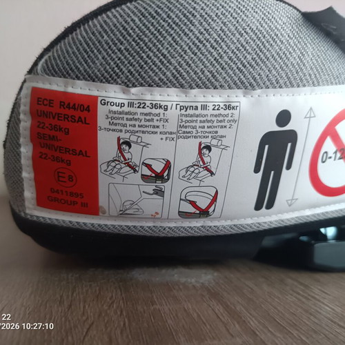 Lorelli Sirius booster seat with fix anchorages