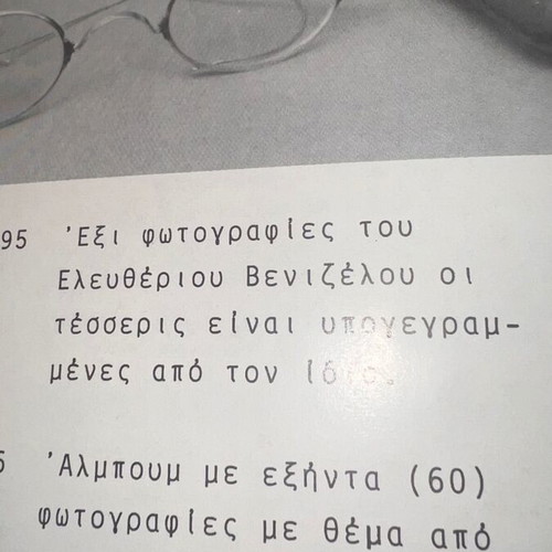 Eleftherios Venizelos Crete auction catalog used 1988