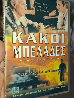Very Mean Men DVD like new, comedy with subtitles