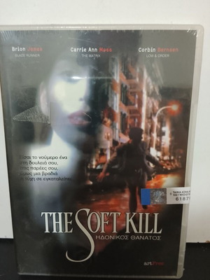 The Soft Kill DVD new with Greek subtitles