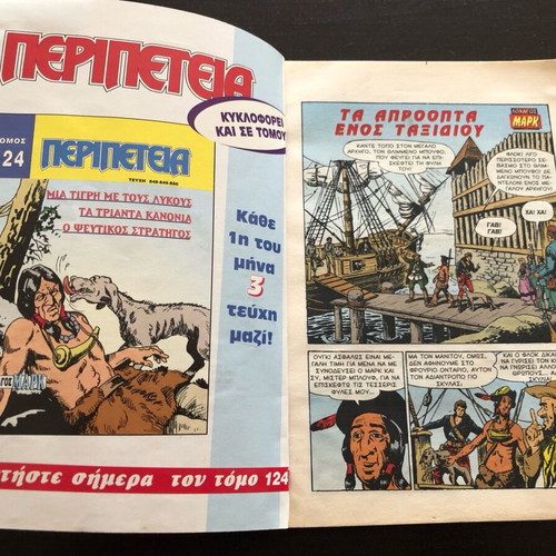 Peripeteia magazine used, pack of 3 issues 1000-1001-1006