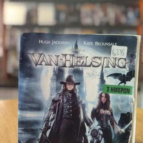Van Helsing DVD used, fantasy with subtitles
