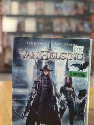 Van Helsing DVD used, fantasy with subtitles