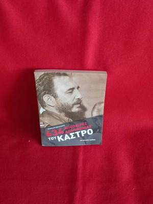 Kastro 634 Assassination Attempts used