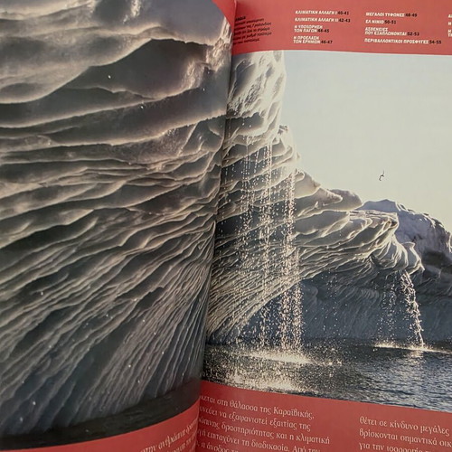 Atlas of Sciences: Natural Environment book like new