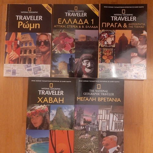 Travel guide books in excellent condition, pack of 5
