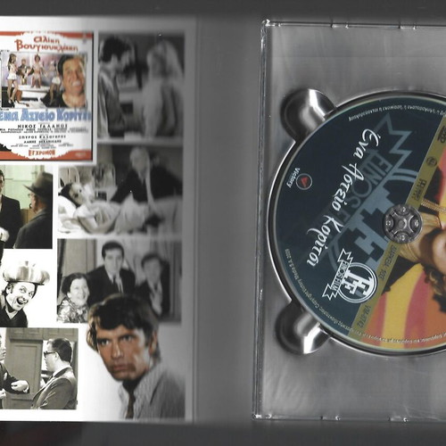Finos Film Series 16 DVD like new, comedy and adventure