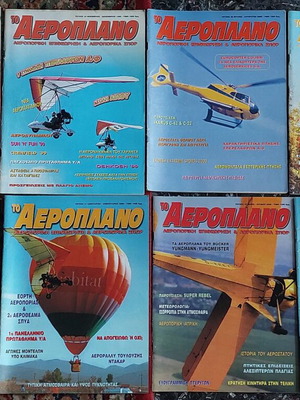 Magazine To Aeroplano like new