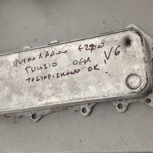 Mercedes E280 W211 V6 oil cooler