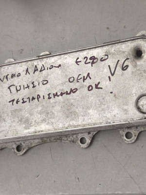 Mercedes E280 W211 V6 oil cooler