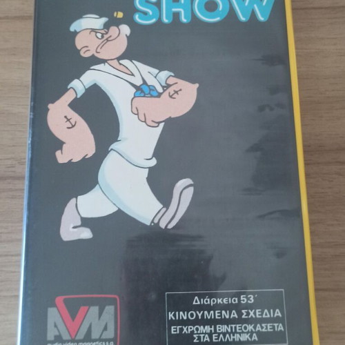 Popeye Show VHS like new, English with Greek subtitles