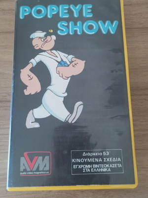 Βιντεοκασέτα Popeye Show σαν καινούργιο, αγγλικά με ελληνικούς υπότιτλους