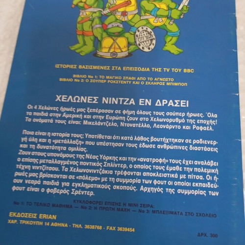 Ninja Turtles comic book issue 1