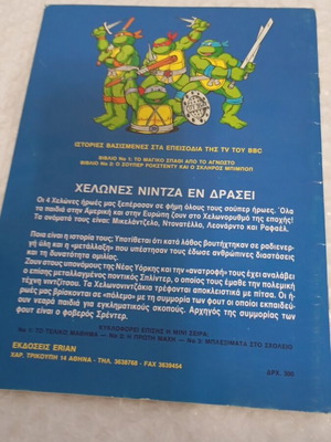 Ninja Turtles comic book issue 1