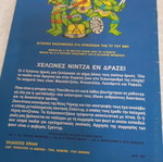 Ninja Turtles comic book issue 1