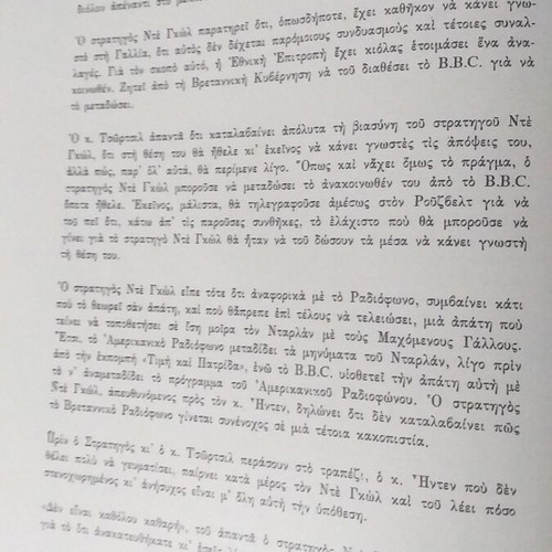 De Gaulle Memoirs set of 2 volumes like new