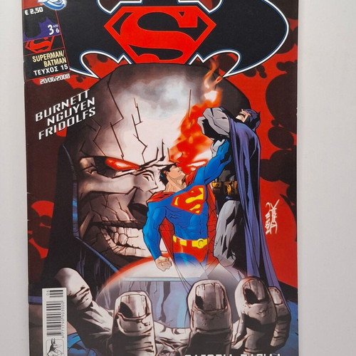 DC Superman/Batman Comic Issue 15 Used