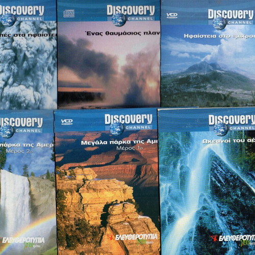 Collection of 54 new documentaries with global themes