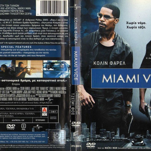 Miami Vice DVD used, action, crime, drama with subtitles